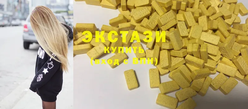 hydra tor  Пугачёв  Экстази 300 mg 