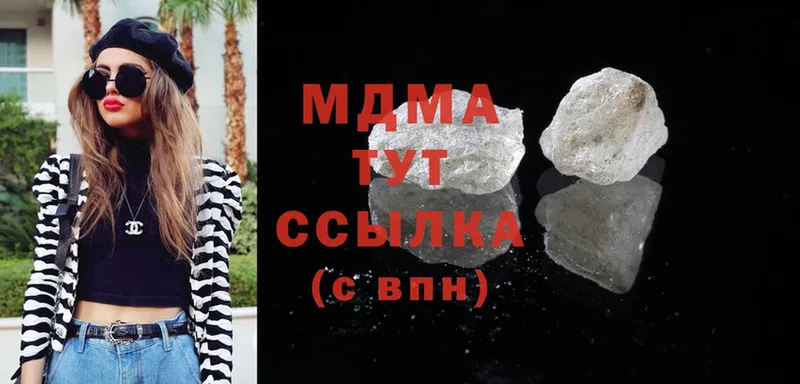 закладки  Пугачёв  MDMA Molly 